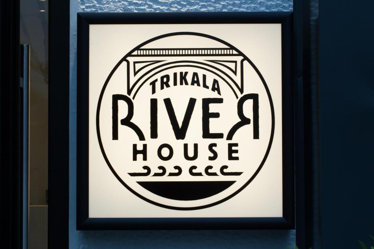 Trikala River House 外观 照片